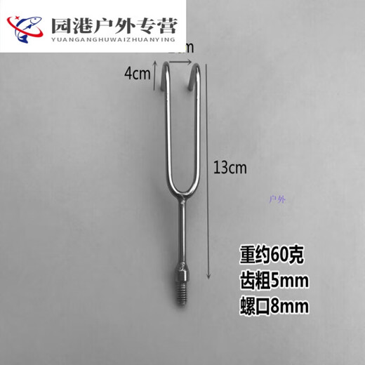 Drilled stainless steel tipless double claw cage hook 8M screw flat head hook 2 meters 5 meters 7 meters telescopic net fishing gear double double tooth cage hook