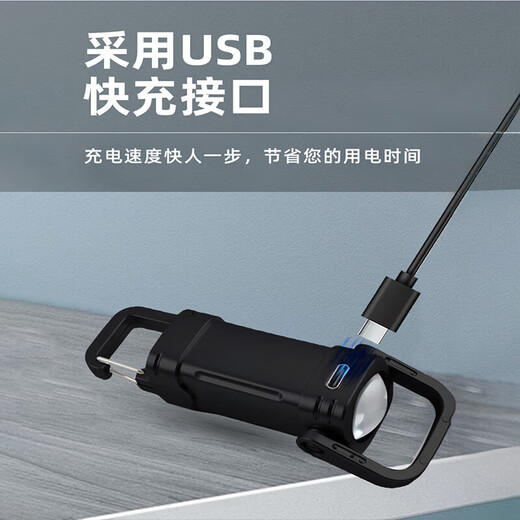 One-touch multi-speed adjustment Trendy lifestyle appliance Internet celebrity hot model Practical multi-function mini keychain light Outdoor portable hook camping emergency flashlight YSK5 Portable hook + multi-speed adjustment + long-lasting battery life - top version