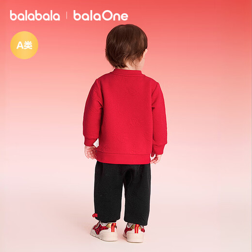 Balabala children's clothing children's suits for boys and girls new Chinese two-piece set 2026 new autumn and winter clothes red cute