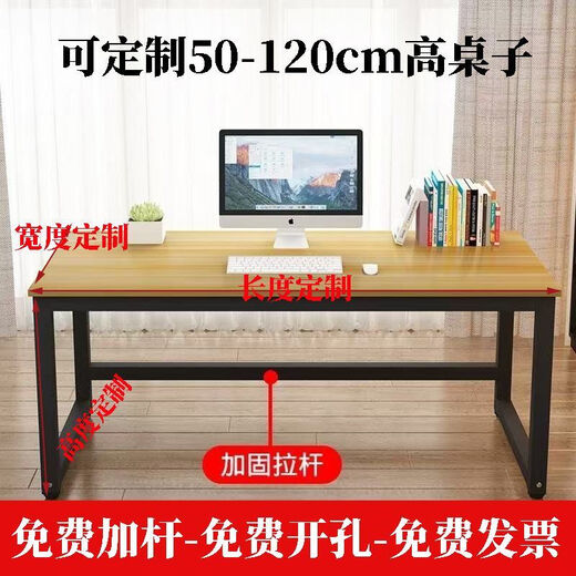 Narrow table customized size 70/80/90cm heightened computer table student study table bar bedroom table Red Pomelo Please contact customer service for size customization (note color and size) For size customization contact customer service