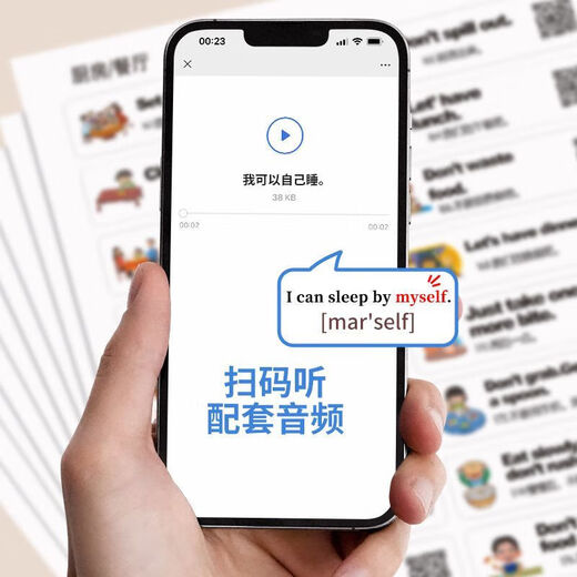 Hot selling 360 English speaking stickers for family scenes, covering daily early childhood education, English situation words, early education puzzle, 1 piece of 20 stickers trial pack spoken language stickers