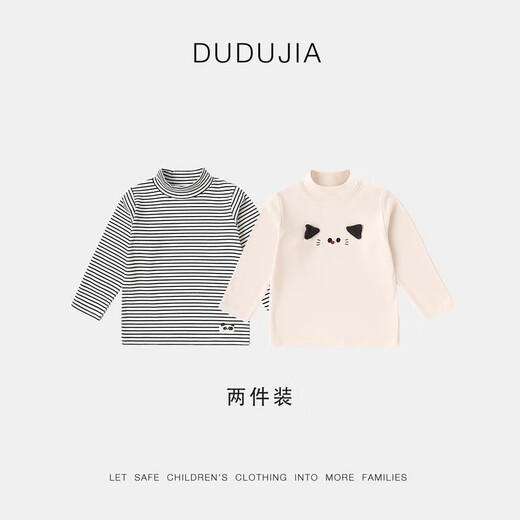 Dudujia two-piece baby half turtleneck T-shirt autumn bottoming children's autumn and winter long-sleeved boys' casual tops off-white 100