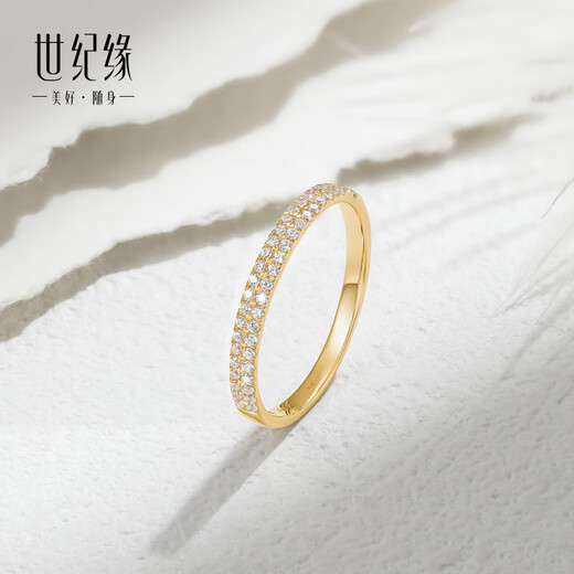 Century Yuan Xingman 18K gold ring classic starlight K gold cubic zirconia ring birthday gift for girlfriend 18K ring about 1.38g 9 rings