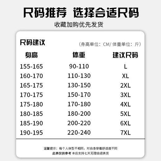 Woodpecker Pants Men's Autumn and Winter Casual Pants Men's Loose Velvet Sports Men's Pants Versatile Stretch Men's Long Sweatpants Men Black Straight + Dark Gray Straight Regular 2XL