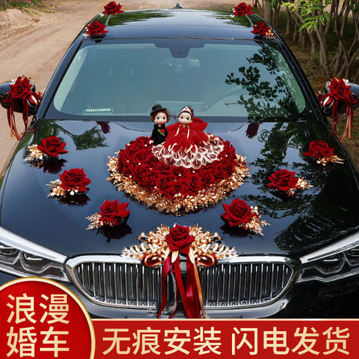 Yusenyi Wedding Car Decoration Full Set Front Flower Bridal Wedding Arrangement Creative Red Simulation Flower Fleet Red Wedding Dress Doll Front Flower Package Suction Cup
