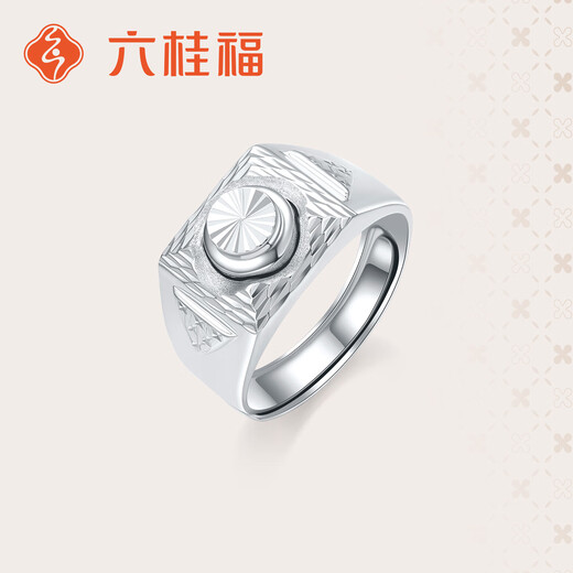 Liuguifu Jewelry Platinum Ring Extraordinary PT950 Platinum Ring Women's Gift PT0100127 12.5g