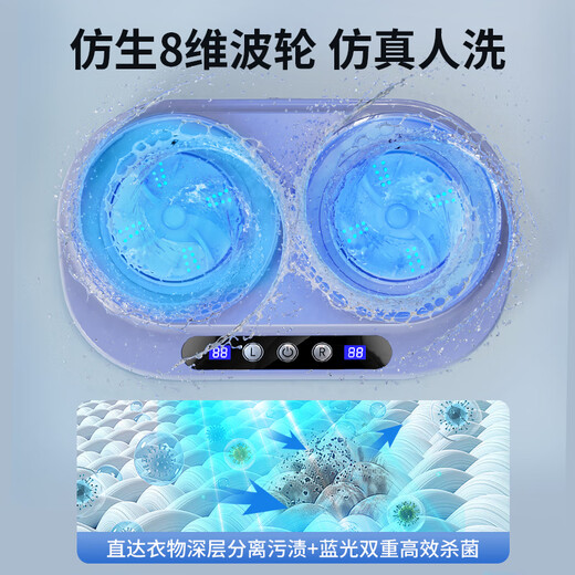 Xiaomi baby washing machine underwear fully automatic washing machine blue light sterilization portable washing machine small sock washing artifact Xiaomi white | blue light sterilization fully automatic elution all in one