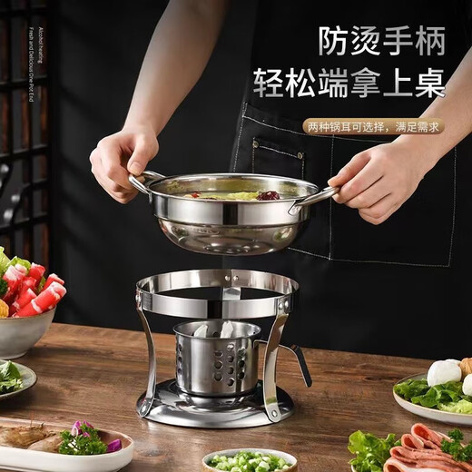 Estufa de alcohol sólido líquido espesado de acero inoxidable, olla caliente pequeña, olla para sopa doméstica, olla para dormitorio de estudiantes, vajilla de hotel, estufa de alcohol para sopa transparente + olla + tapa 18cm