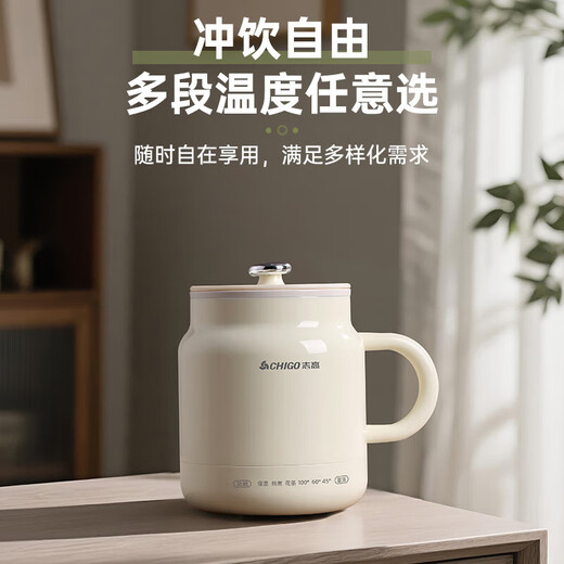 CHIGO health pot hot milk cup for one person health cup boiling camellia tea white fungus hot milk artifact small kettle office boiling cup hot milk cup 0.8L stand-alone smart model multi-function stew 0.8L