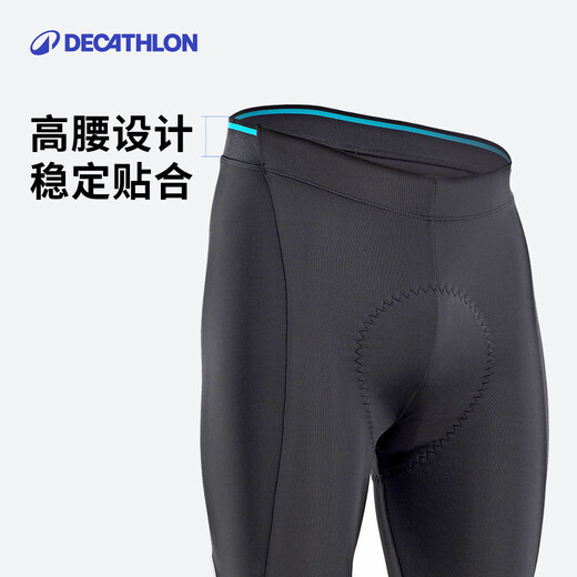 Decathlon (DECATHLON) road bicycle mountain bike spring and autumn cycling pants underwear shorts men's sports RC100 spring and autumn cycling pants XL