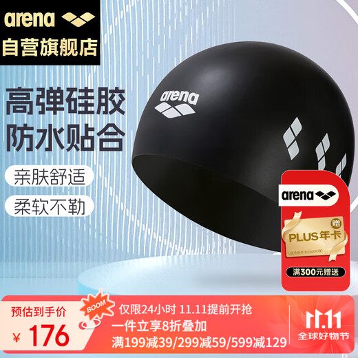 Arena swimming cap, high elastic fit, waterproof, non-stretching silicone fashionable adult durable swimming equipment black 5601