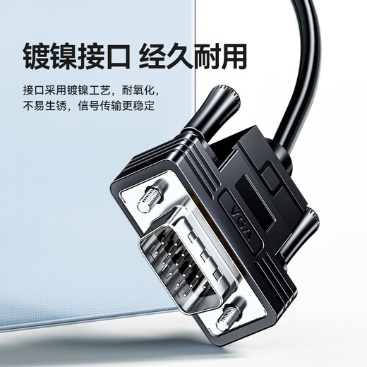 Shanze VGA to HDMI cable converter with audio power supply HD video adapter adapter laptop host connected to monitor projector VH2024