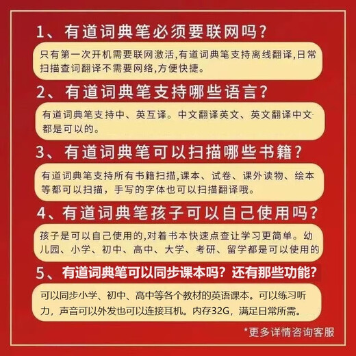 Youdao NetEase Youdao Dictionary Pen A6pro flagship version electronic dictionary student translation pen electronic dictionary translation Youdao Dictionary Pen A6Pro standard