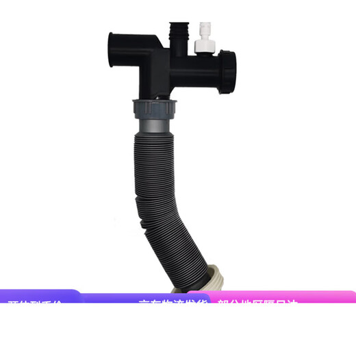 InSinkEasy kitchen waste disposer sewer pipe, anti-odor, anti-backflow, anti-odor, anti-reflux single and double-slot sink sewer pipe, single slot black (with water purifier adapter)