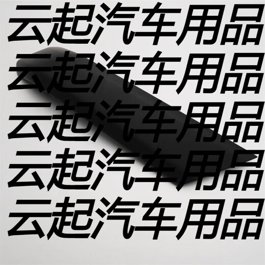 Yusenyi special Volkswagen Lingdu door handle cover door panel armrest main driver lift frame glass button cover rear left