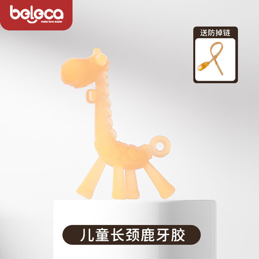 Beleca baby teether teether can chew on infants and young children to soothe and prevent eating hand artifact chewing gum giraffe style + anti-chain