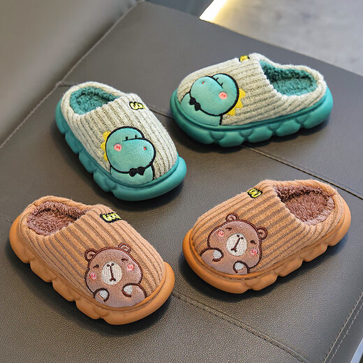 Children's Cotton Slippers Boys Winter Cartoon Cute Anti-Slip Indoor Home Soft Sole Parent-child Baby Slippers Upgraded Eco-friendly Material Coffee Capibala Bag Heel 12 35/36 Size (Shoe Inner Length 21CM Suitable for Foot Length 20