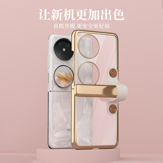 皮皮壳适用华为pocket 2手机壳宝盒pocket2防摔全包高端保护套折叠屏手机电镀铰链超薄防摔轻奢真皮手带 Pocket2[夜光银]全包防摔·手带式支架