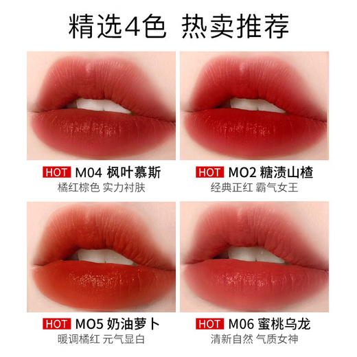 卡姿兰（Carslan）口红哑光雾面不掉色不沾杯显白学生党素颜七夕礼物 829V 3.20g（唇釉+折叠镜）