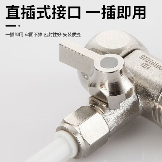 Andatong water purifier three-way brass water purifier faucet connector universal 4-point to 3/2-point valve accessories today/next day delivery 2-point quick-connect three-way valve