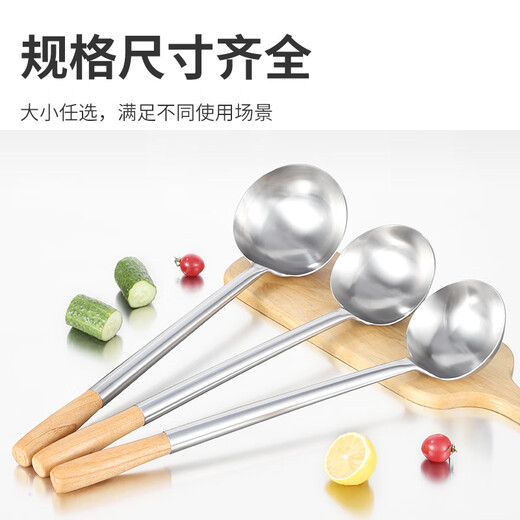 JOBO commercial stainless steel frying spoon 8 ounces extra thick cooking spoon horse spoon for catering chefs