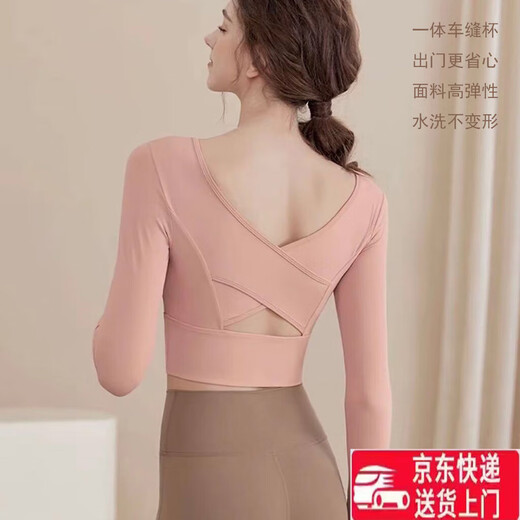 With chest pad, beautiful back yoga clothing top for women, autumn and winter fitness Pilates training suit, tight long sleeves, T3#khaki M, recommended 96-110Jin Jin is equal to 0.5 kg