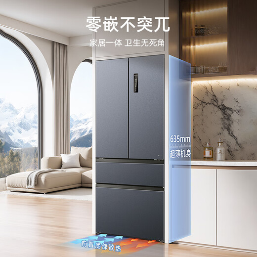 Meiling worry-free embedded refrigerator 511 liter French door multi-door household ultra-thin zero embedded active sterilization and deodorization dual cycle first-level air-cooling large capacity subsidy refrigerator BCD-511WFP9CZX Gray