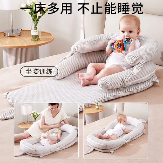 Tiai homologous crib middle bed newborn anti-pressure cradle for sleeping, anti-jumping and anti-vomiting bionic bed portable gray-foldable