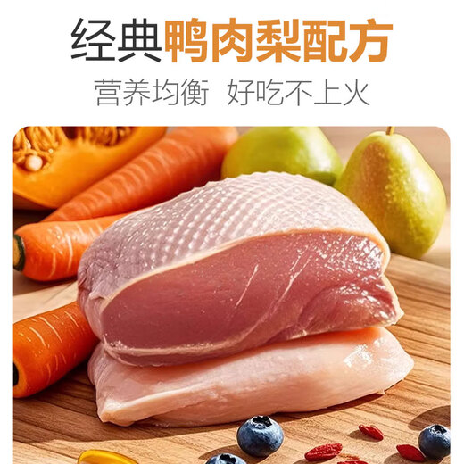 Wei Meng Jiuxian full-price ecological dog food for large and small dogs, general dog food for adults and puppies (trial pack) 50g*5 packs (half Jin Jin is equal to 0.5 kg trial pack)