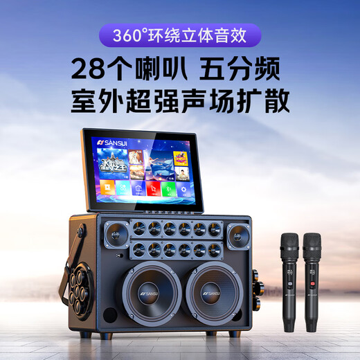 SANSUI Q60 video karaoke speaker three-year membership version home ktv audio set karaoke all-in-one machine outdoor singing audio mobile square dance high-power musical instrument speaker