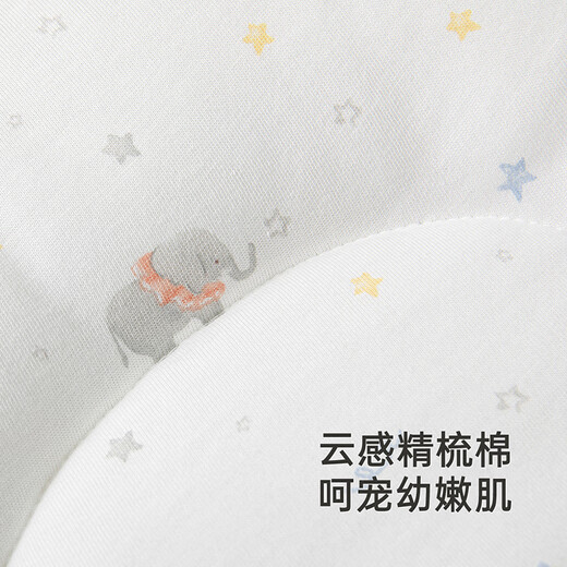 YEEHOO shopping mall same style baby pillow newborn baby shaped pillow antibacterial pillow mist blue 36x25cm