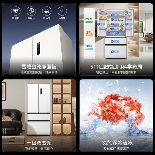 Meiling Wuyou Inlaid 511L Dual System Zero Insert Refrigerator French Double Door Refrigerator Ultra-thin Active Sterilization and Deodorization Bottom Heat Dissipation Energy Saving Air Cooling Wuyou Insert BCD-511WFP9CZX-Snowy White