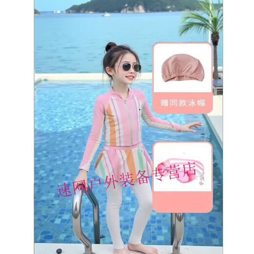Bin Shiman 2025 new summer swimsuit long-sleeved girls split swimming trunks sun protection small and medium children's clothing 6065 swimsuit 80 90 height about 80cm