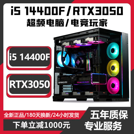 Colorful RTX5060Ti 16G/RTX5060/5050 independent graphics + Intel 24-core overclocked 13th generation i9 13900KF desktop computer e-sports AI design live broadcast assembly host with 10丨24-core 13th generation i9+RTX5060Ti 16G computer host five-year warranty丨new and authentic