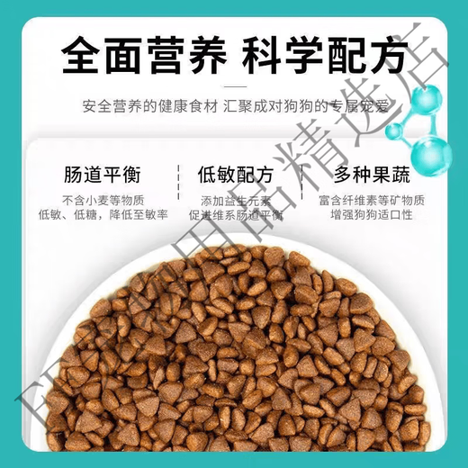 Kaosen Vegetarian Dog Food Vegan Low-Fat Light Tear-Stain Removal Vegan Dog Food Natural Plant Universal Dog Food Vegetarian Dog Food Bulk 5Jin Jin equals 0.5kg 0lb