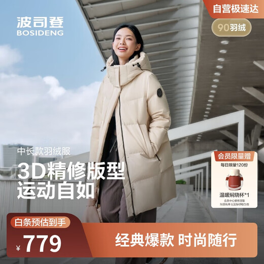 Bosideng 25-year winter down jacket for men and women, same style, loose, mid-length, fashionable, thickened, removable hooded jacket