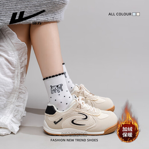 Huali women's shoes plus velvet winter cotton shoes women's warm and versatile casual moral training shoes women's sports sneakers beige plus velvet 38