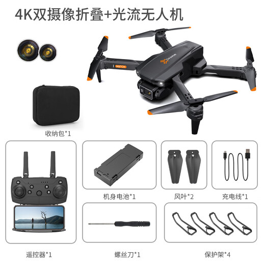 UAV Photographie aérienne professionnelle 8K Quadcopter ultra-longue endurance Positionnement du flux optique pour enfants Jouet d'avion télécommandé H15 UAV (HD Dual Camera Three Electric Version (Trois batteries du corps