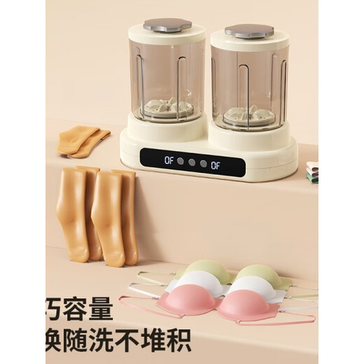 Xiaomi Buyi Trendy Life Appliances Mini Washing Machine Underwear Underwear Socks Double Cup Small Fully Automatic Two-in-One Portable Travel Special Premium Edition Double Cup Independent Cleaning丨Imported from Germany