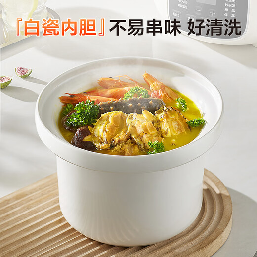 Midea electric stew pot, electric stew pot, white porcelain porridge, stew pot, soup pot 3L high-power micro-pressure direct stewing ceramic soup stew all-in-one multi-function pot MD-DGE3058