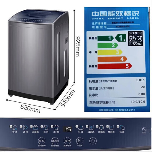 Hier washing machine fully automatic pulsator large capacity first-level energy efficiency washing and drying integrated home and business dual-use intelligent reservation home dormitory rental hotel hotel convenient drainage cost-effective model 10kg 丨 Powerful air drying 丨 Blue light cleaning + first-level energy efficiency