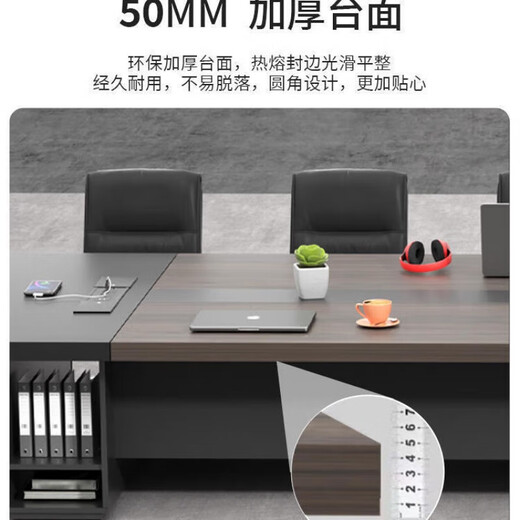 Large conference table and chair combination, simple and modern employee training table, negotiation table, conference room long table, office furniture, 2.4m conference table + multimedia cable box