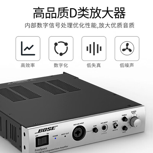 BOSE博士吸顶音响套装 家庭影院 背景音乐喇叭组合嵌入式吸顶音箱 FS2C四只+IZA190-HZ功放