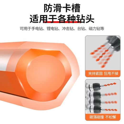 Overlord Drill Super Hard Concrete Punching Opening Alloy Triangular Drill Hand Electric Drill Glass Cement Tile Threaded Iron Sheet High Quality Overlord Drill 6+8+10