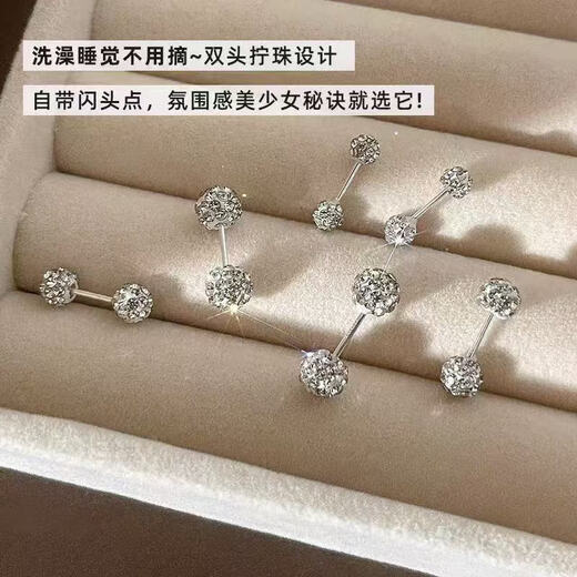 S999 sterling silver earrings for women with double-ended sparkling round high-end ear bone nails Czech ball earrings gift box white light Czech ball 6MM gift box packaging 99 silver