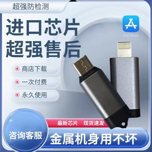 Apple Android DingTalk Enterprise WeChat Check-in Artifact Positioning Tail Plug Position Sign-in Remote Software Accessories Equipment Apple 6-14 Series