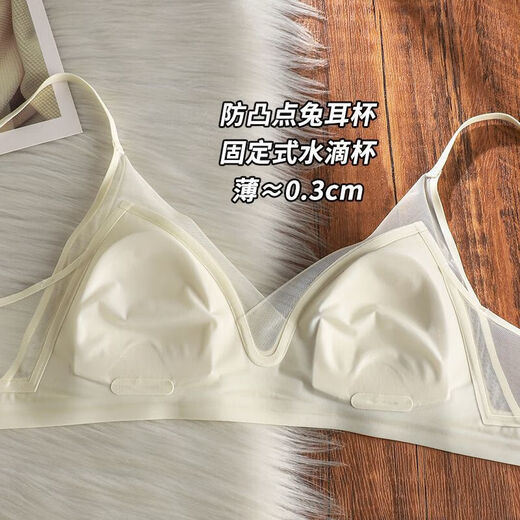 French satin liquid foundation invisible underwear for women with rabbit ear cups, large breasts, small breasts, secondary breasts, anti-sagging, seamless bra, high-end gray M 34/75BC
