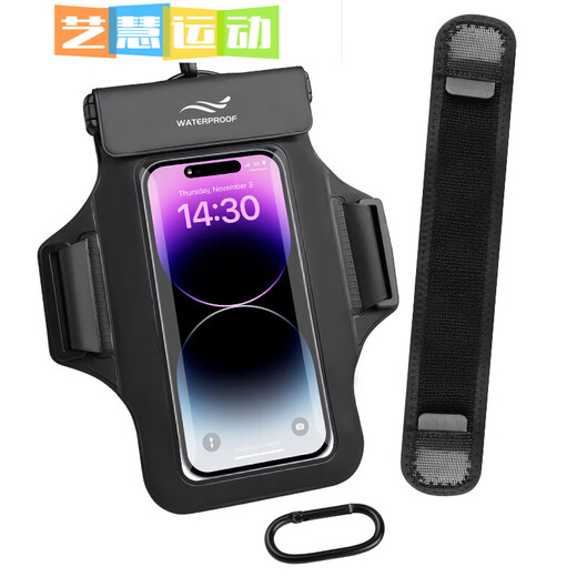 Miaopule mobile phone waterproof bag floating diving swimming bag 68 inches Apple Huawei universal diving arm bag wrist bag