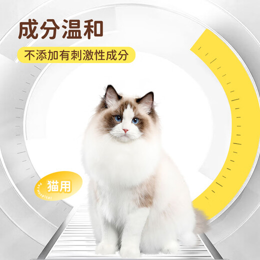 Heshuo T8 ear cleaning liquid for cats, gentle and non-irritating, canine ear cleaning liquid, pet ear cleaning liquid, special for cats 120ml