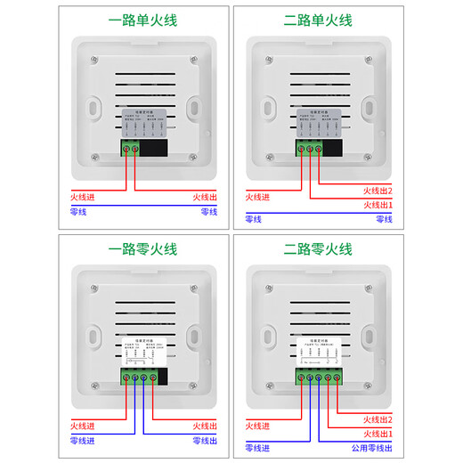 Type 86 panel time control switch 220V wall-mounted billboard light single live wire timer automatic power off time control zero live wire one open (resistive load 2200W)
